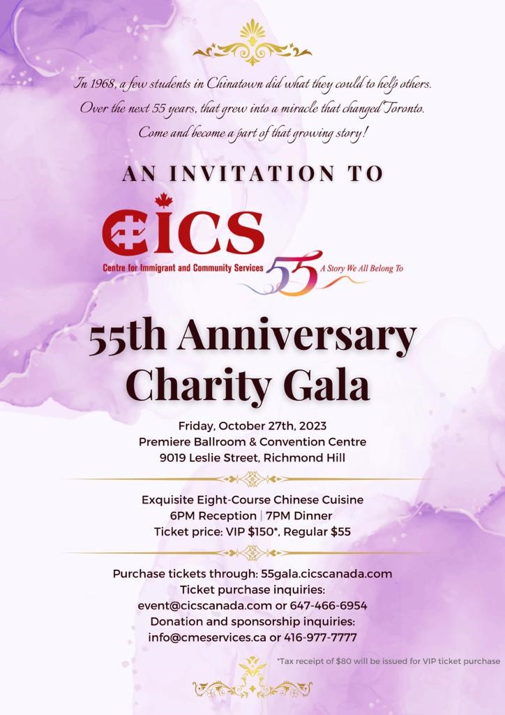 Centre for Immigrant and Community Services 55th Anniversary GALA